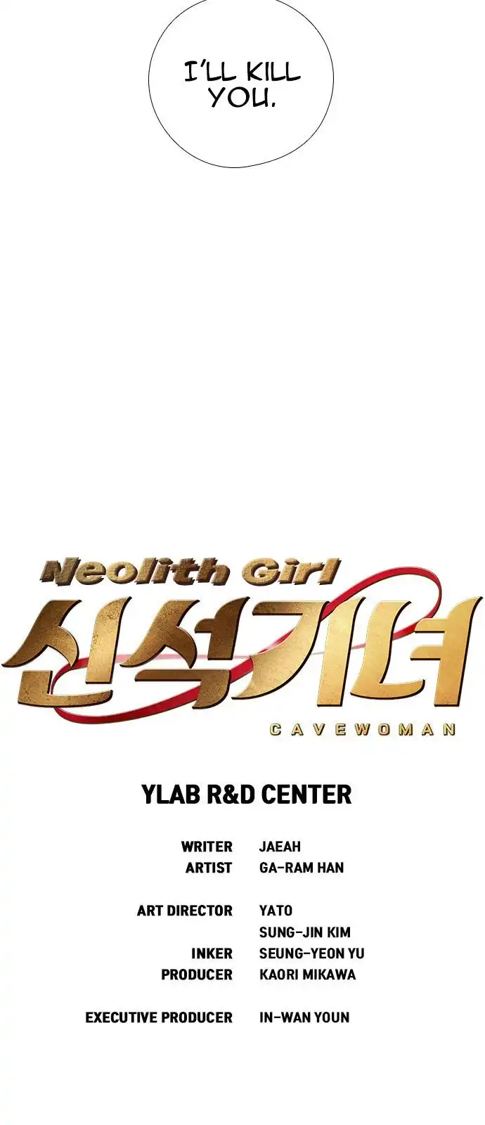 Neolith Girl Chapter 3 4